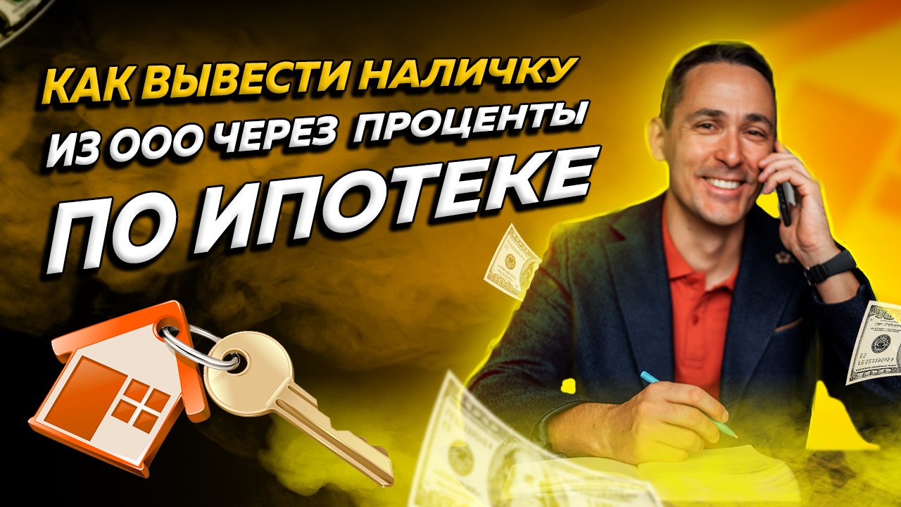 Бухгалтерия: Перезагрузка