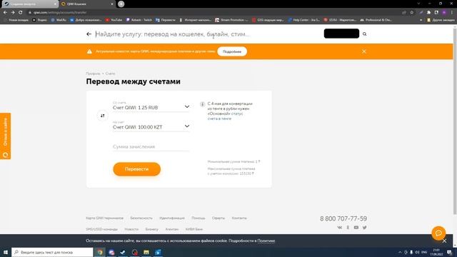КАК ПОМЕНЯТЬ РЕГИОН В СТИМЕ И КУПИТЬ НОВУЮ КОЛДУ смотреть онлайн