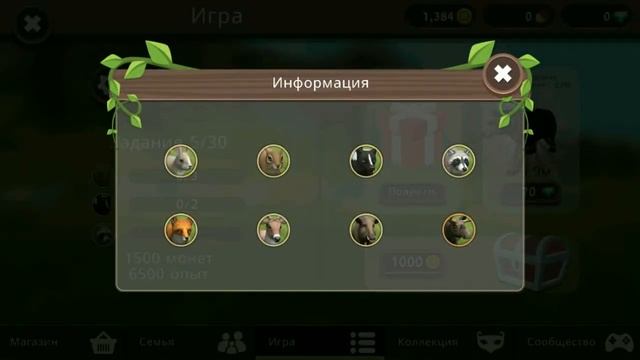 Как играть в WildCraft? Моя первая игра в WildCraft смотреть онлайн