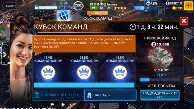 CSR 2. ОБУЧАЮЩЕЕ ВИДЕО. ЧТО ДОЛЖНЫ СДЕЛАТЬ 30 УЧАСТНИКОВ КОМАНДЫ, ДЛЯ ПОЛУЧЕНИЯ МАШИНЫ 20 МЛН ? смотреть онлайн
