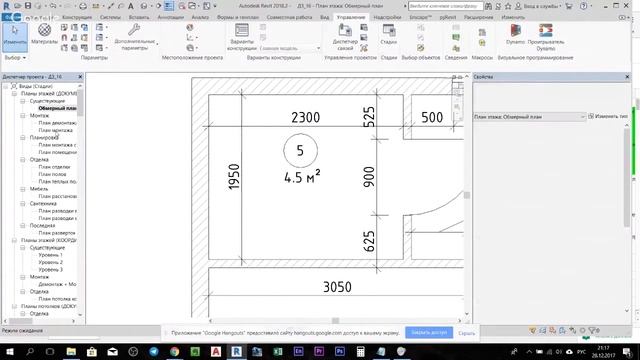 Как создавать штукатурку отдельно от стены в Revit? смотреть онлайн