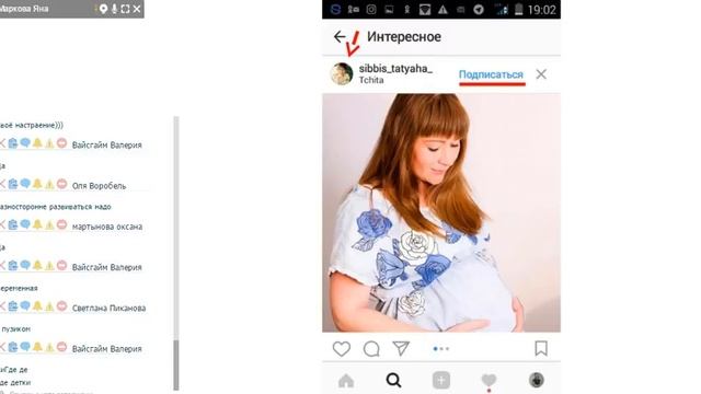 Инстаграм как метод в рекрутирование.Яна Маркова смотреть онлайн