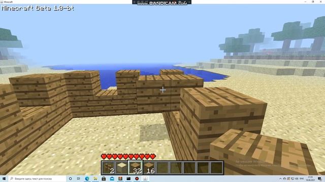Играю в Minecraft Beta 1.0-bt смотреть онлайн