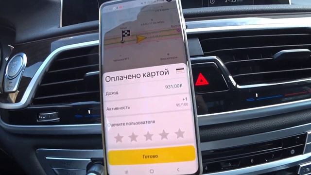 Яндекс такси. Тайный пассажир перепутал автомобиль! смотреть онлайн