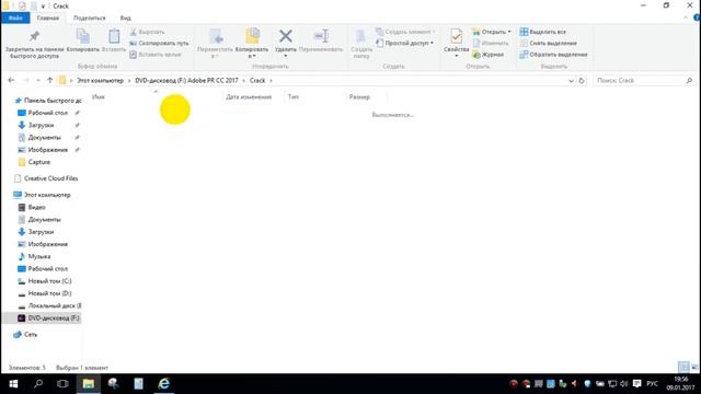 Adobe premiere pro cc 2017 на русском смотреть онлайн