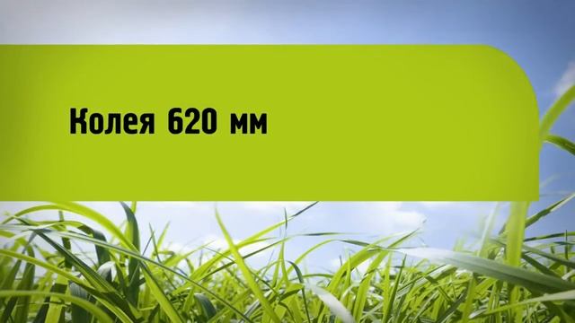 Модуль(адаптер) пахотно-ездовой Целина ПМ-05 смотреть онлайн