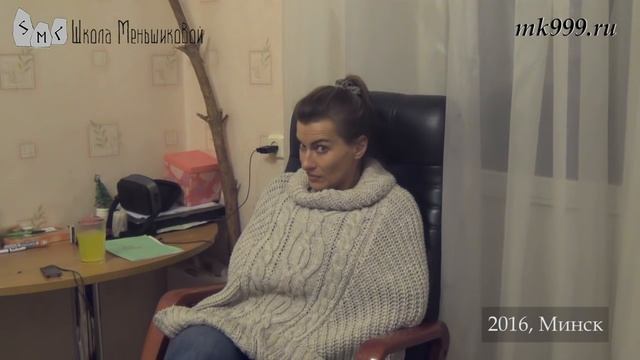 Поток для человека или человек для потока? смотреть онлайн