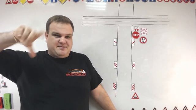 Тема 18: движение через ЖД переезды смотреть онлайн