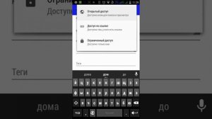 Как выложить видио в интернет с андроид