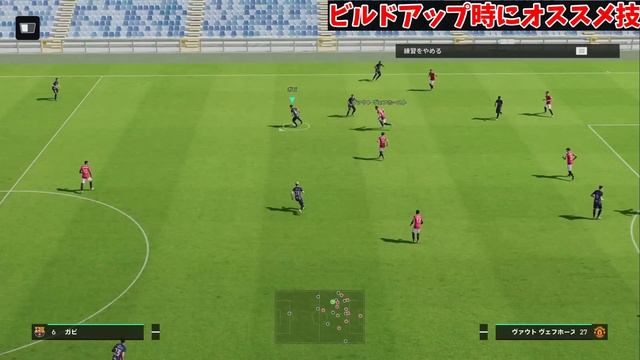 【イーフト初級中級者必見!!】プロが教える攻撃と守備の仕方の基本!!＆コントローラー設定!!これが出来ればイーフトを楽しめます!!【eFootball2023】 смотреть онлайн