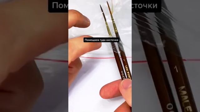 Как восстановить кисти ? #shorts смотреть онлайн