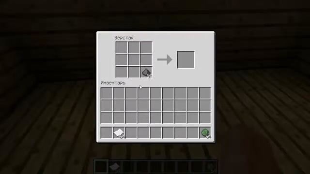 Как сделать фейерверк в minecraft! смотреть онлайн