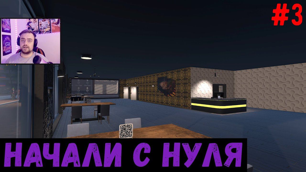 Начали с нуля - Restaurant Battle #3 смотреть онлайн