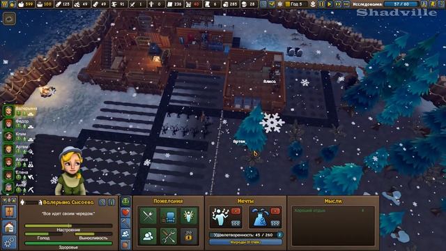 Алхимия и лаборатория ☀ Founders Fortune Прохождение игры #21 смотреть онлайн