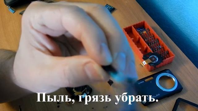 Ремонтирую мыльницу Casio EX-Z16 (Ошибка объектива) смотреть онлайн