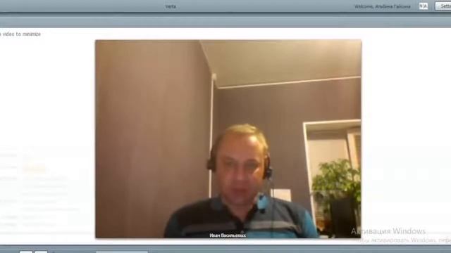 Verta   Презентация компании   Вебинар Verta 1