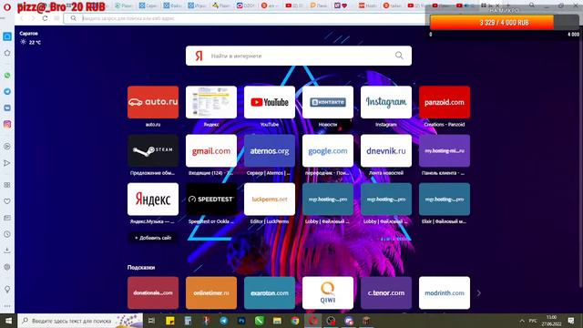 !!!Стрим!!!Играем в Minecraft и Dota 2 ! смотреть онлайн