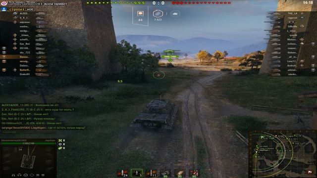 wot смотреть онлайн