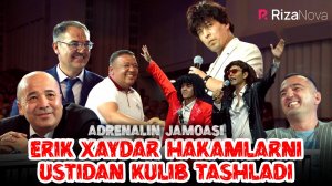 QVZ 2021 - Adrenalin jamoasi - Erik Xaydar hakamlarni ustidan kulib tashladi