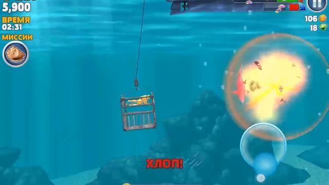 Hungry Shark акула мако No 2! смотреть онлайн