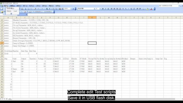 GW Instek - Test scripts Part 1- Edit Test scripts on Excel смотреть онлайн