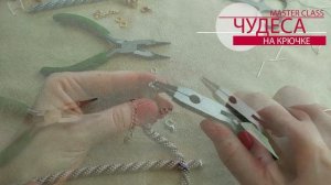 Установка фурнитуры на жгут из бисера | КОНЦЕВИКИ на браслет из бисера