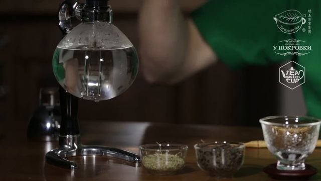 Чабрец в трех видах и в сифоне с пуэром смотреть онлайн