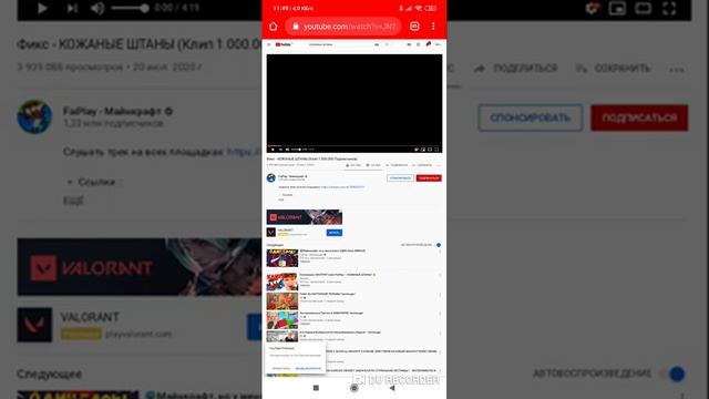 Как бесплатно скачать ролик с ютуба на телефон? смотреть онлайн