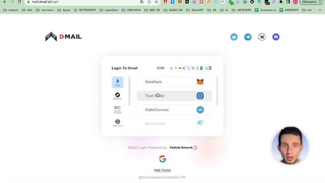 DMAIL - транзакции за копейки! Делаем сразу 3 дропа StarkNet, ZkSync, Linea! смотреть онлайн