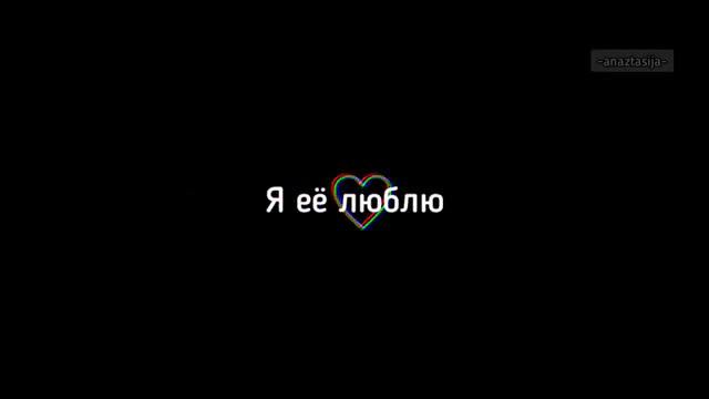 а нам было интересно 🤤🍂 смотреть онлайн