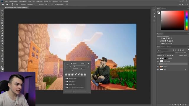 Переместился в МАЙНКРАФТ! Обработка в стиле Майнкрафт в реальной жизни #изиФотошоп смотреть онлайн