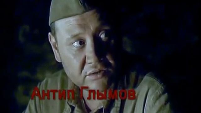 Штрафбат Глымов