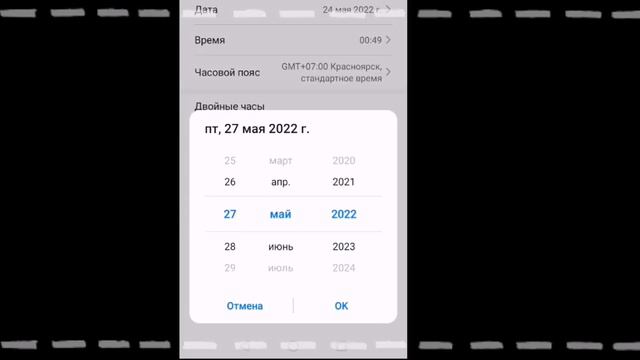 • ПУТЕШЕСТВУЮ ВО ВРЕМЕНИ! - БУДЕТ НОВЫЙ НАБОР В ДЖЕМ? • Баг • смотреть онлайн