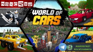 Minecraft DLC World of Cars