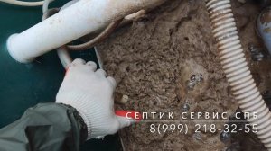 Засор главного эрлифта в автономной канализации (Совет №1) - чистка эрлифта