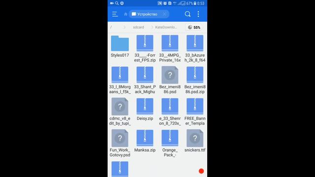#Небольшой ТУТОРИАЛ# =Как поставить шрифт в PixelLab= смотреть онлайн