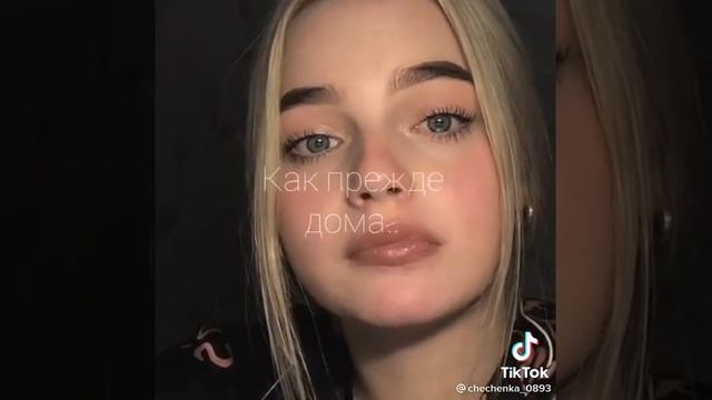 Я плачу уде 2 минути?? ми с Папой ????но скоро всо буде горошо ???????? смотреть онлайн