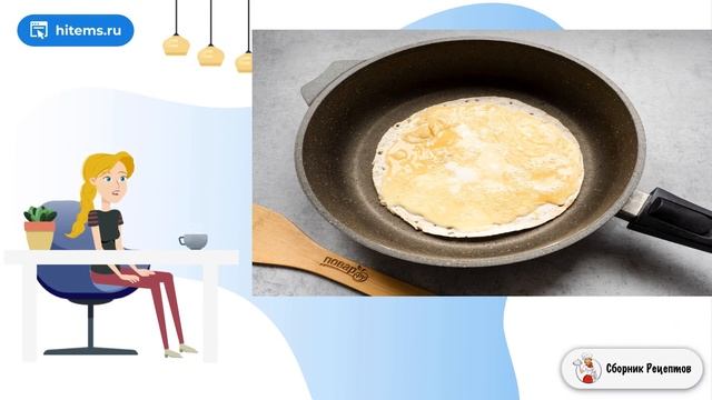 Сборник рецептов