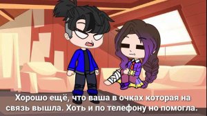 ~ У меня болит нога//меме//сп владаря