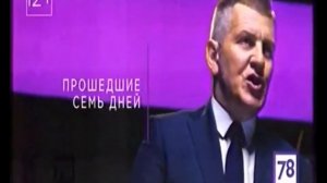 Переключение аналоговых каналов