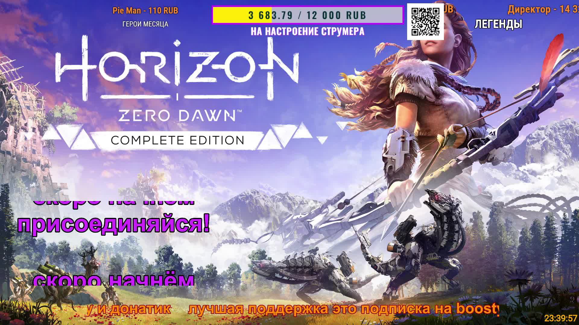 🔴ДОЖИМАЕМ ХОРАЙЗОН🎮HORIZON ZERO DAWN△ 2Licky смотреть онлайн