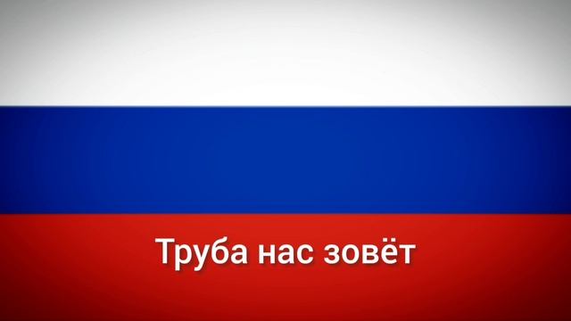 "Прощание славянки" Советская песня vs Белогвардейская песня смотреть онлайн