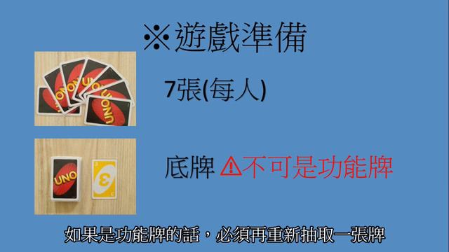 A004 UNO DELUXE смотреть онлайн