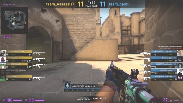 АНАЛИТИКА ОШИБОК: GETLIGHT//ИНДИВИДУАЛЬНАЯ ИГРА В CS:GO