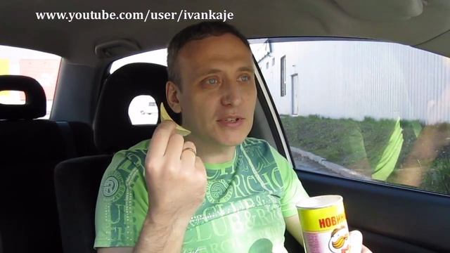 Чипсы Pringles Краб Чипсы Принглс Краб Pringles Crab Обзор Иван Кажэ смотреть онлайн