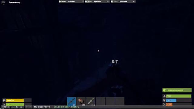 Rust,как защитить свой дом смотреть онлайн