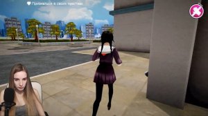 Да это же ЛУЧШАЯ ИГРА!!! - YANDERE SCHOOL | ЧАСТЬ 1