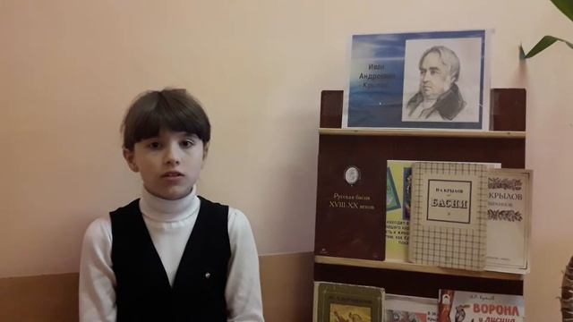 "Мораль той басни такова" И. Крылов смотреть онлайн