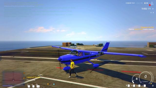 ОБНОВА! Купили САМОЛЕТ и упали НА СЕКРЕТНЫЙ ОСТРОВ - GTA 5 RP (GTA 5 ONLINE) смотреть онлайн