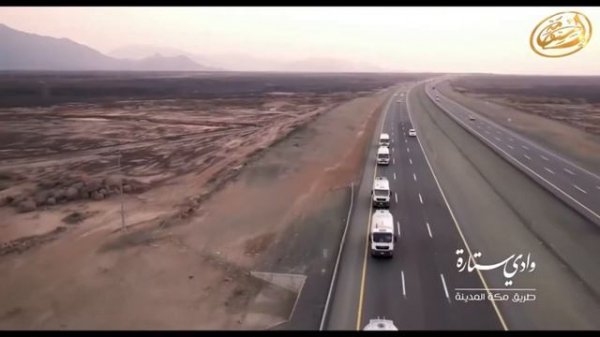 Вода Зам Зам, Оби Зам Зам, Zam Zam suvi